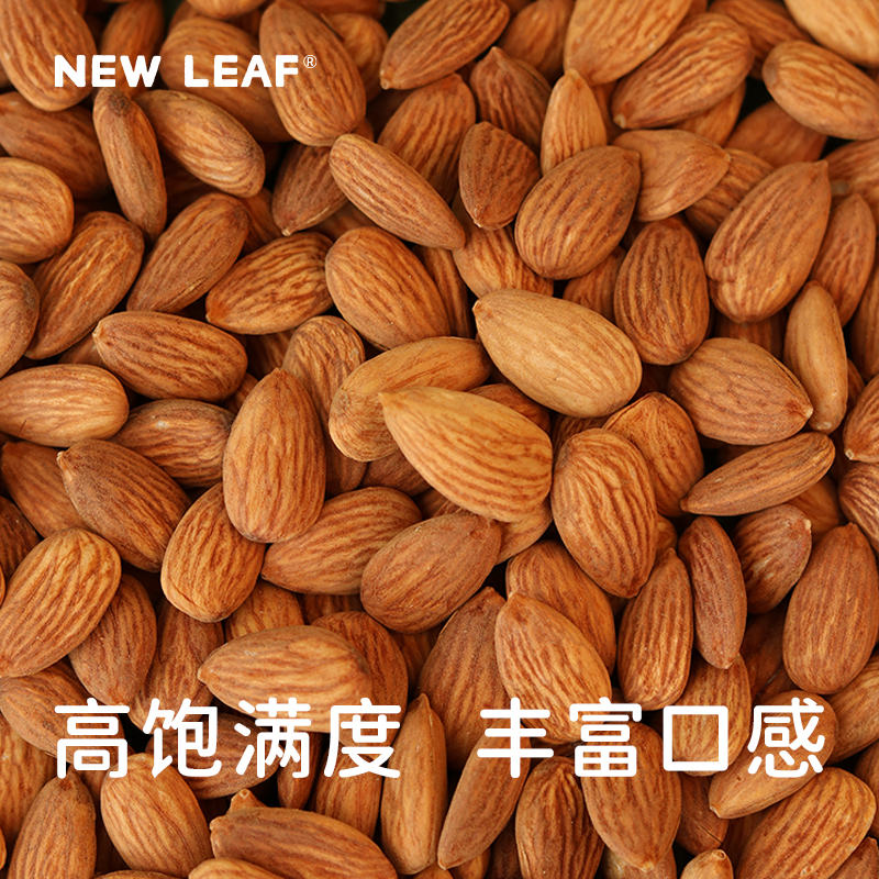 NewLeaf原味无添加巴旦木仁500g美国NP级坚果扁桃仁罐装当季新货