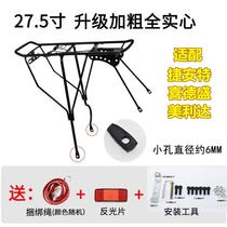 Application of mountain bikes such as Chirida Sein and so on Universal shelving 26 27 5 inch rear backseat bracket