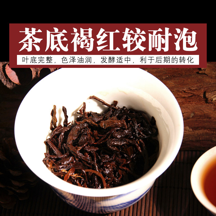 7片整提5斤 2007年勐海老班章古树茶熟茶春茶 云南普洱茶叶七子饼