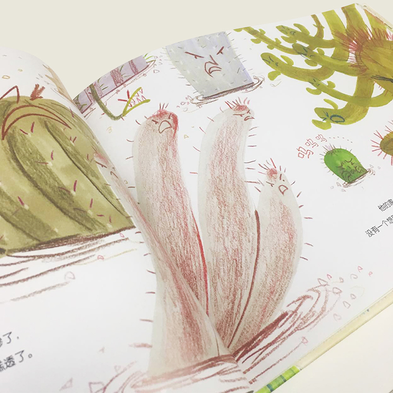 【点读版】抱抱我 海豚绘本花园儿童图书早教书籍piyopen配套点读书,淘宝优惠券,粉丝福利购,淘宝优惠卷