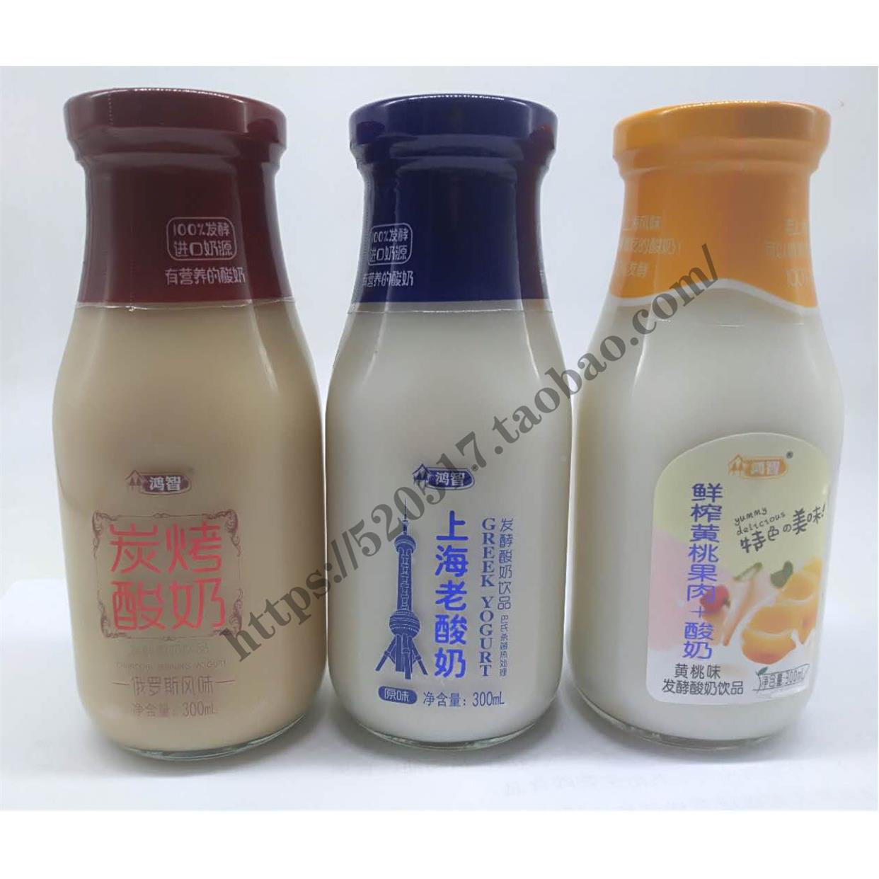 鸿智发酵酸奶饮品上海老玻璃瓶装300ml*12瓶全国指定多省包邮瓶装 - 图0