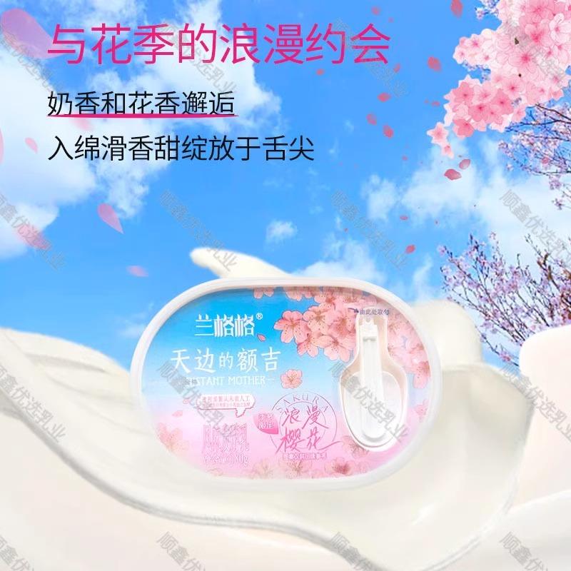 兰格格酸奶天边的额吉益生菌酸牛奶200g/180g盒装【顺丰包邮】 - 图2