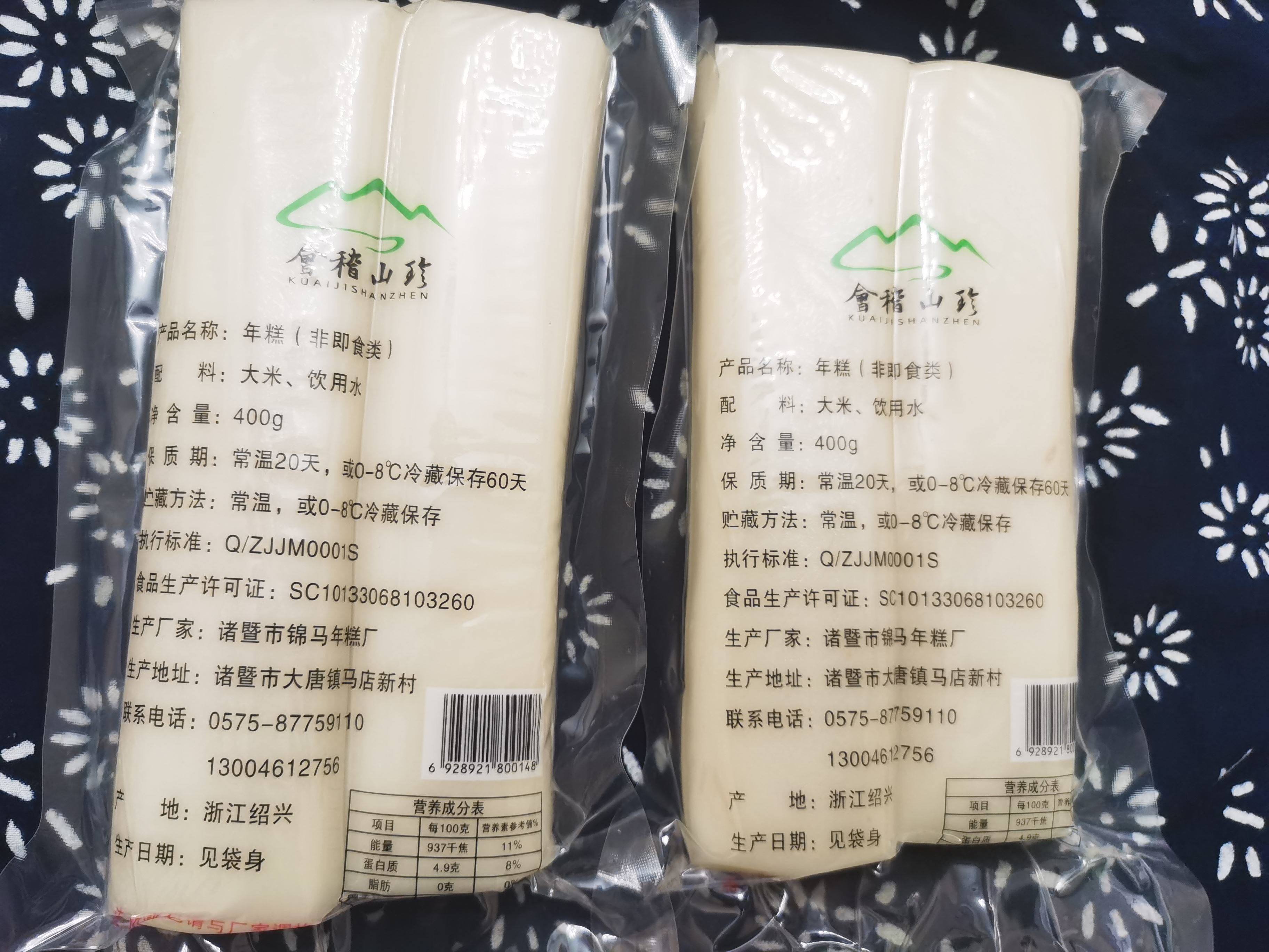 食品配料行业的最新动向与发展趋势