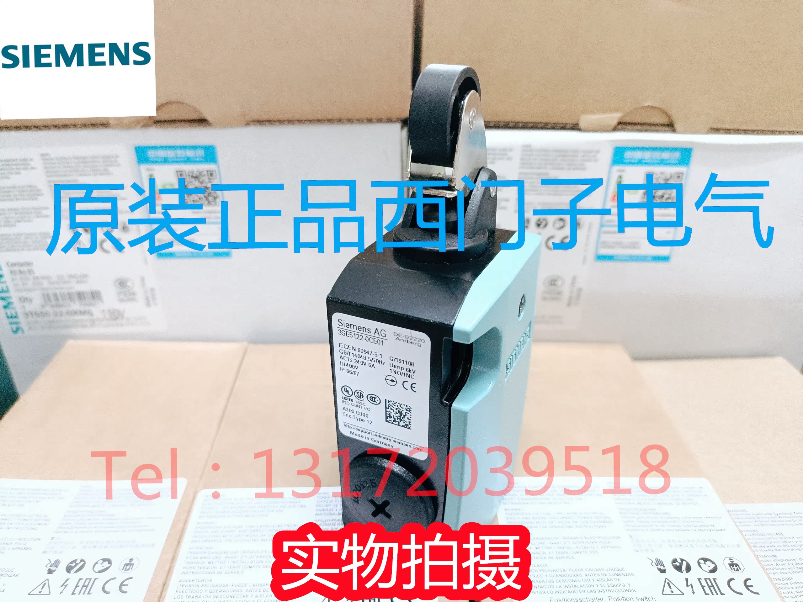 进口西门子行程开关3SE5122-0CE01 3SE5122-0KE01 3SE5122-0PE01 - 图1