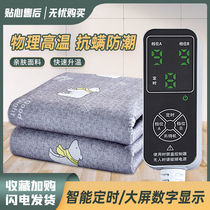 Electric blanket double double control single safety waterproof 2 0 m 1 8 m Dormitory Electric Bedding for home trio
