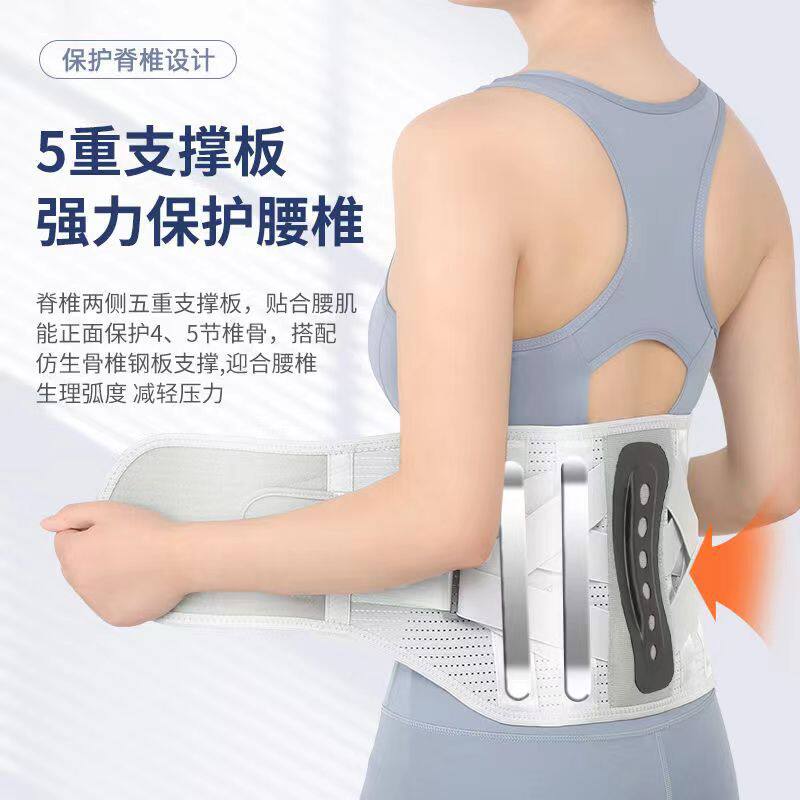  易延堂护具（器械）
