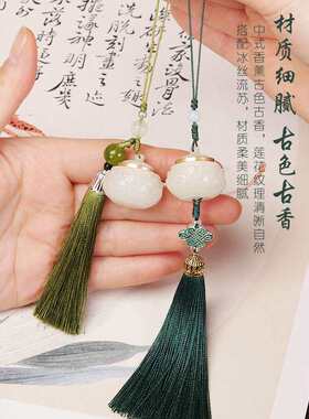 檀木莲花香囊夜光石把把