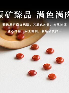 天然原矿南红玛瑙隔片绿松石蜜蜡垫片隔珠散珠手串diy配件珠子