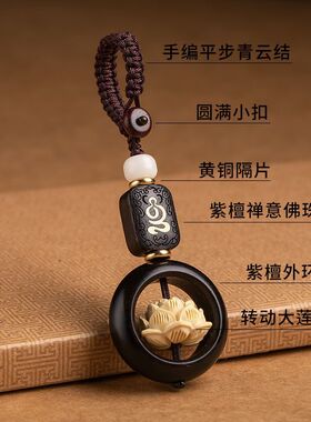 汽车钥匙扣2025年新款女