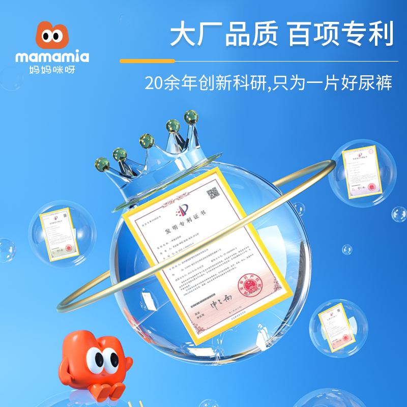 妈妈咪呀婴儿拉拉裤L超薄透气XXL宝宝萌熊柔抱尿不湿柔软纸尿裤XL
