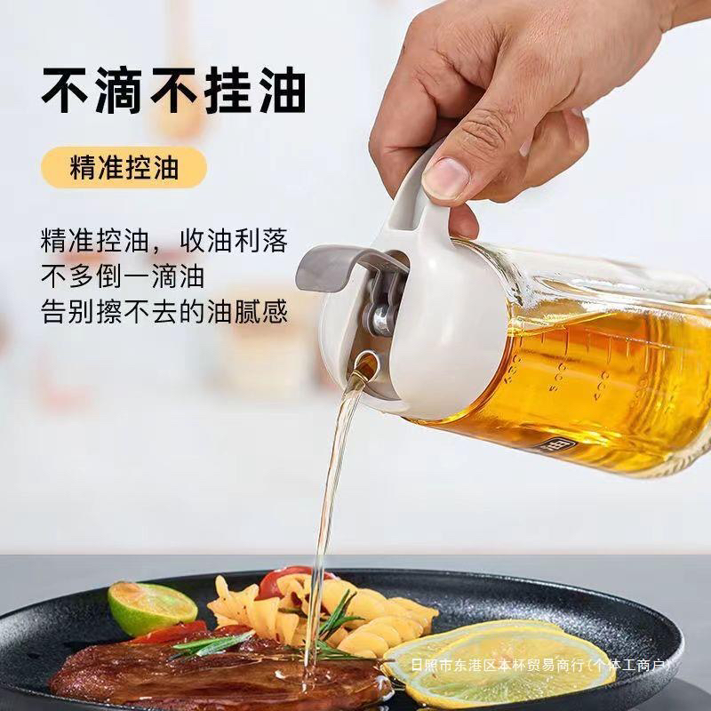 自动开合大容量630毫升玻璃油瓶酱油醋酒瓶家用厨房便捷油壶 - 图1