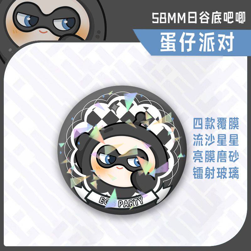 蛋仔派对蛋仔派对周边吧唧五小只小黄小绿蛋镭射徽章谷子胸针收藏桌面摆件