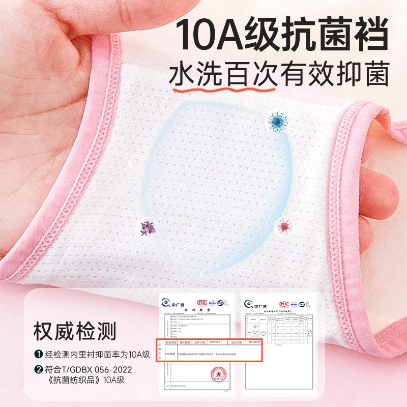 儿童内裤女童三角裤A类抗菌纯棉透气全棉四角裤小女孩宝宝小短裤,淘宝优惠券,粉丝福利购,淘宝优惠卷