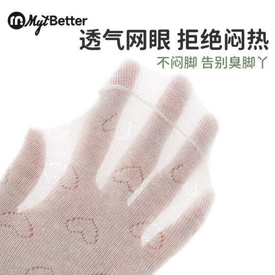 女童袜子儿童夏季薄款宝宝纯白色公主网眼棉袜女孩A类抗菌中筒袜