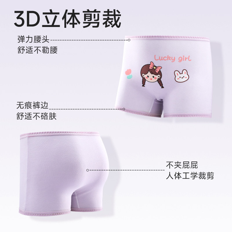 【断码清仓捡漏】女童内裤儿童春秋纯棉三四角裤小女孩宝宝平角裤,淘宝优惠券,粉丝福利购,淘宝优惠卷