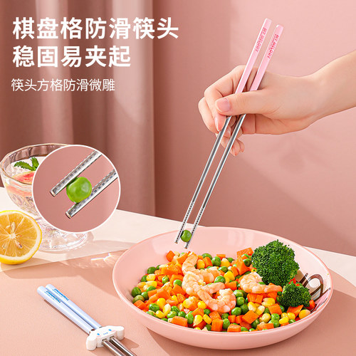 三丽鸥不锈钢筷子家用高档防滑防霉耐高温一人一筷单人装快子餐具 - 图3