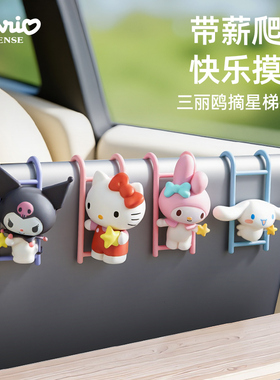 HelloKitty桌面装饰摆件