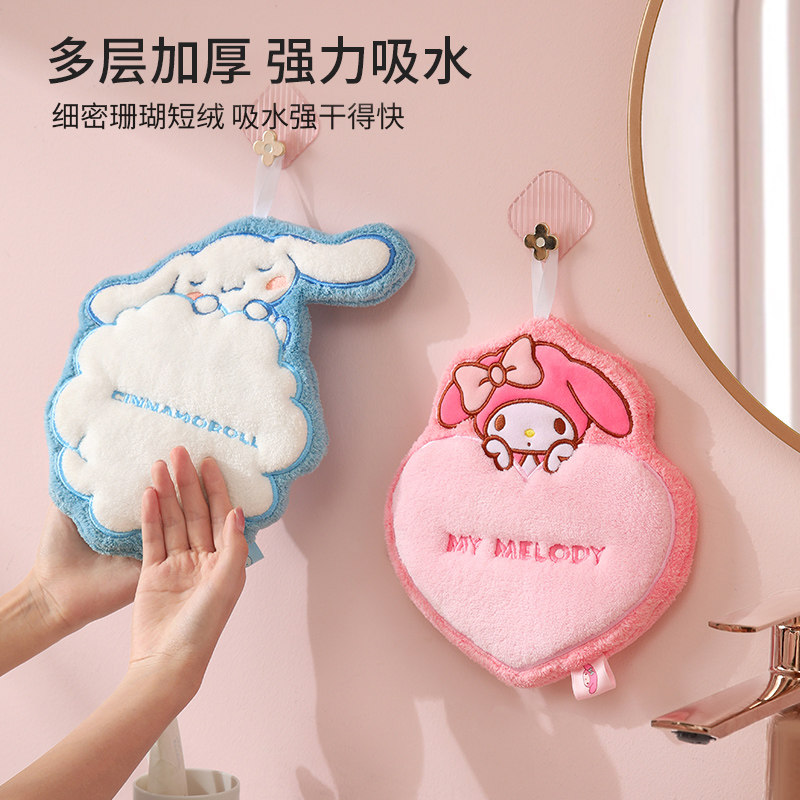 三丽鸥厨房擦手巾可爱毛巾挂式超强吸水加厚方巾儿童抹手布抹布,淘宝优惠券,粉丝福利购,淘宝优惠卷