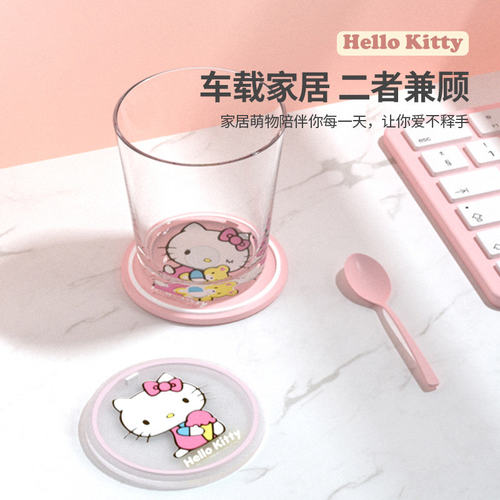 三丽鸥杯垫可爱办公室hellokitty茶杯垫水杯垫防滑垫水杯隔热垫 - 图1