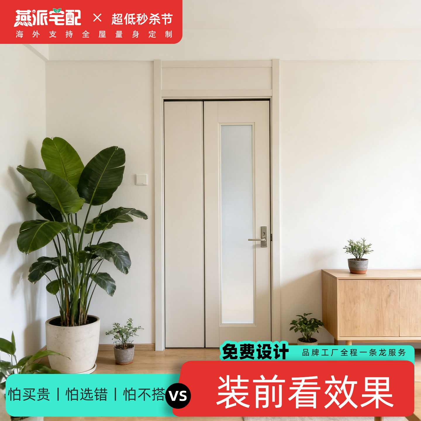 Sanqi folding door narrow door opening space saving customization