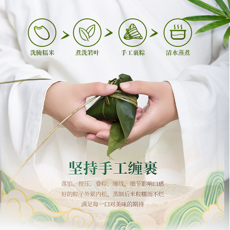 哆伊点嘉兴粽子肉粽鲜肉大粽子豆沙紫薯板栗蛋黄早餐粽子端午礼盒