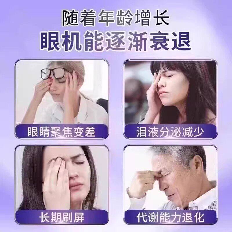 香港大药房蓝莓叶黄素滴眼液大缓解疲劳眼药水眼干涩视力模糊A