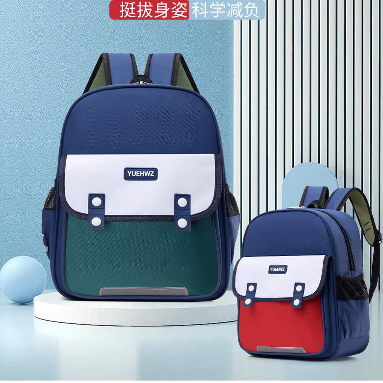 儿童护脊双肩包大容量小学生书包