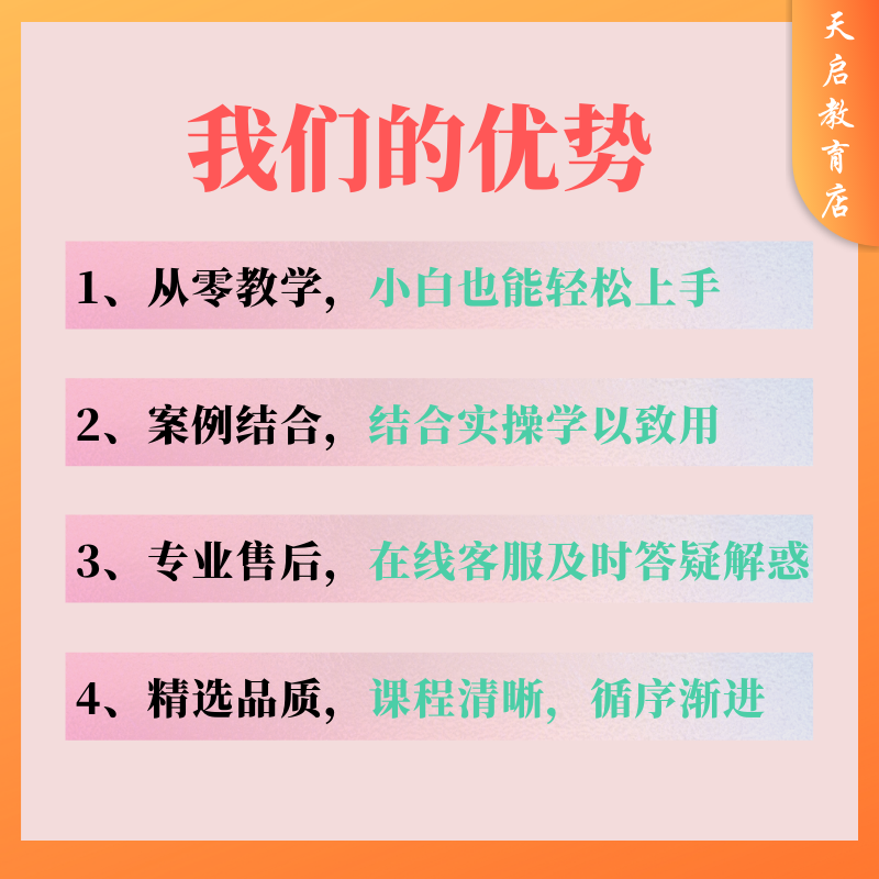 无领导小组半结构化面试流程国企公考金融银行真题库模拟讨论教程 - 图3