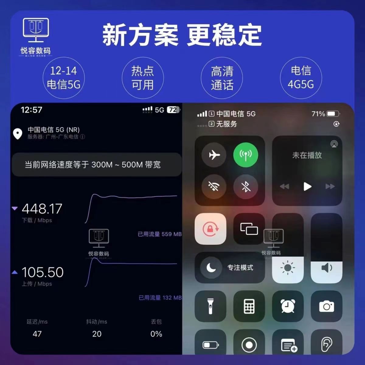 卡贴超雪qpe适用于苹果手机美版iphonex/11/12/13/1415promax电信 - 图1