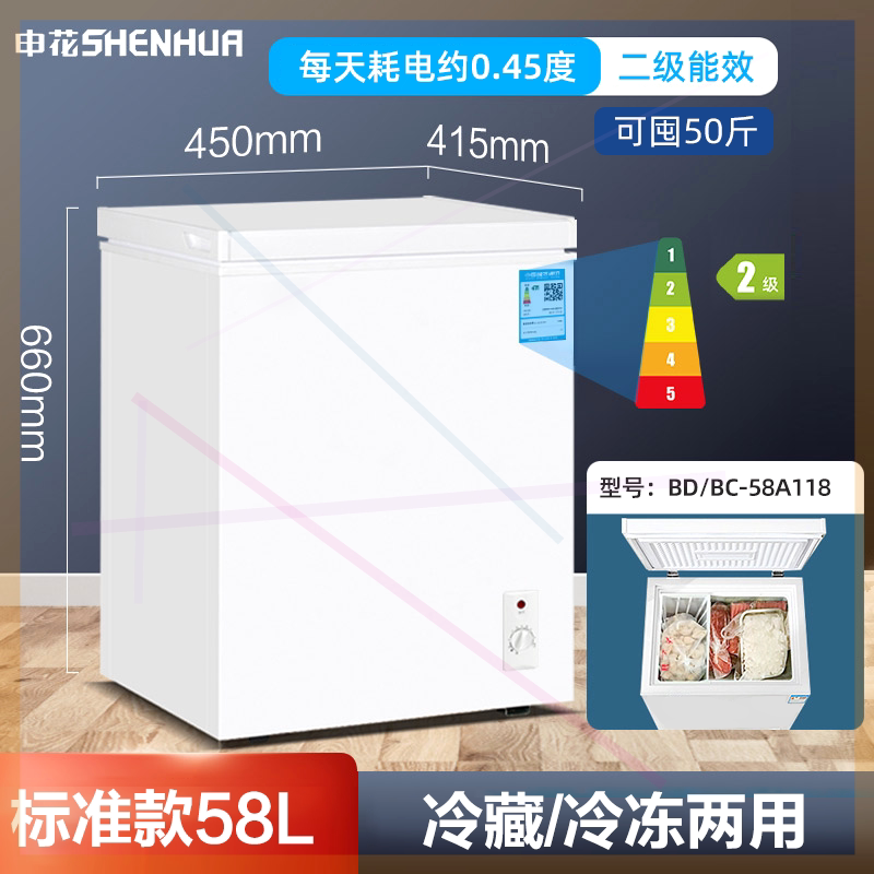 冰柜小型一级能效节能家用速冻大容量冷藏冷冻两用雪糕柜冷柜_虎窝淘
