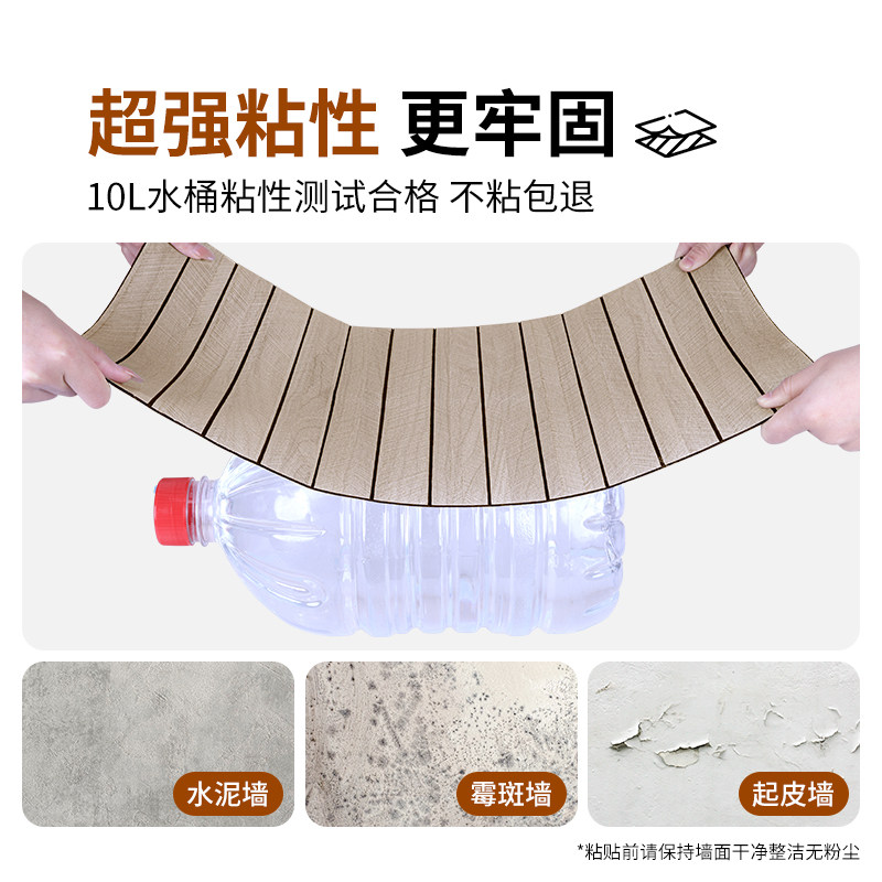 格栅板自粘墙面装饰3d立体客厅卧室电视背景墙入户门墙贴防水防潮