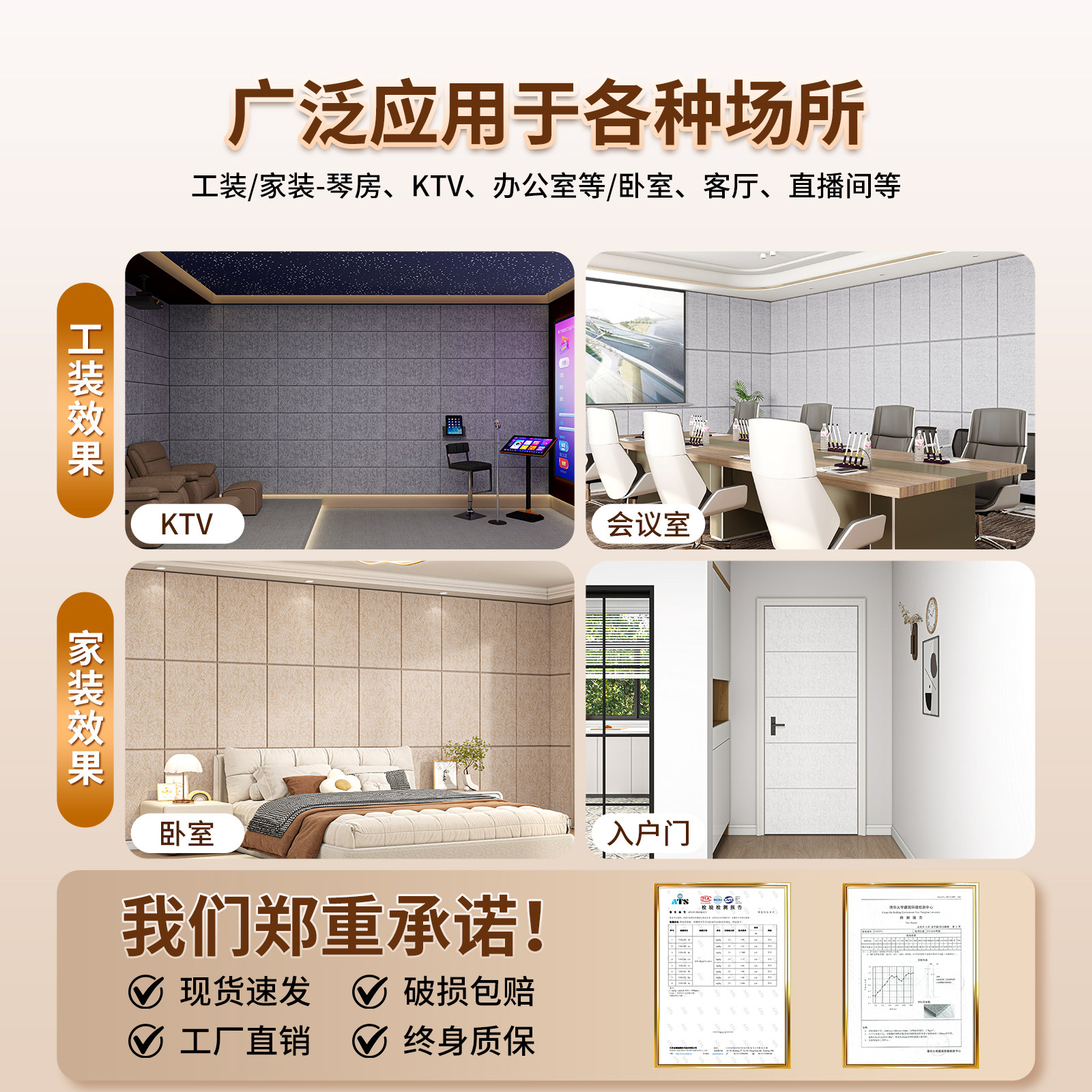 卧室家用隔音板阻尼隔音毡隔音棉超强吸音棉隔音墙贴门贴消音神器,淘宝优惠券,粉丝福利购,淘宝优惠卷