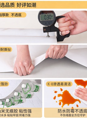 墙壁防水防脏【大理石】翻新贴纸
