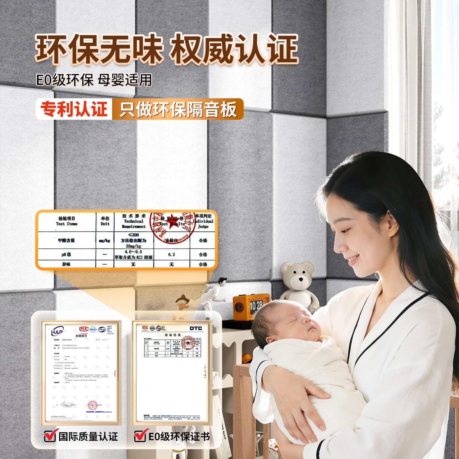 卧室家用隔音板阻尼隔音毡隔音棉超强吸音棉隔音墙贴门贴消音神器,淘宝优惠券,粉丝福利购,淘宝优惠卷