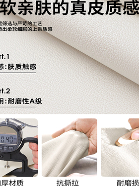 皮革修补贴自粘沙发座椅坐垫补丁