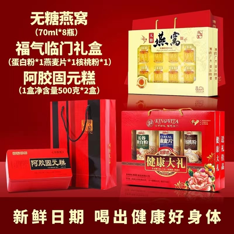 母亲节礼物实用送妈妈婆婆丈母娘岳母阿姨礼品长辈礼盒生日见面礼