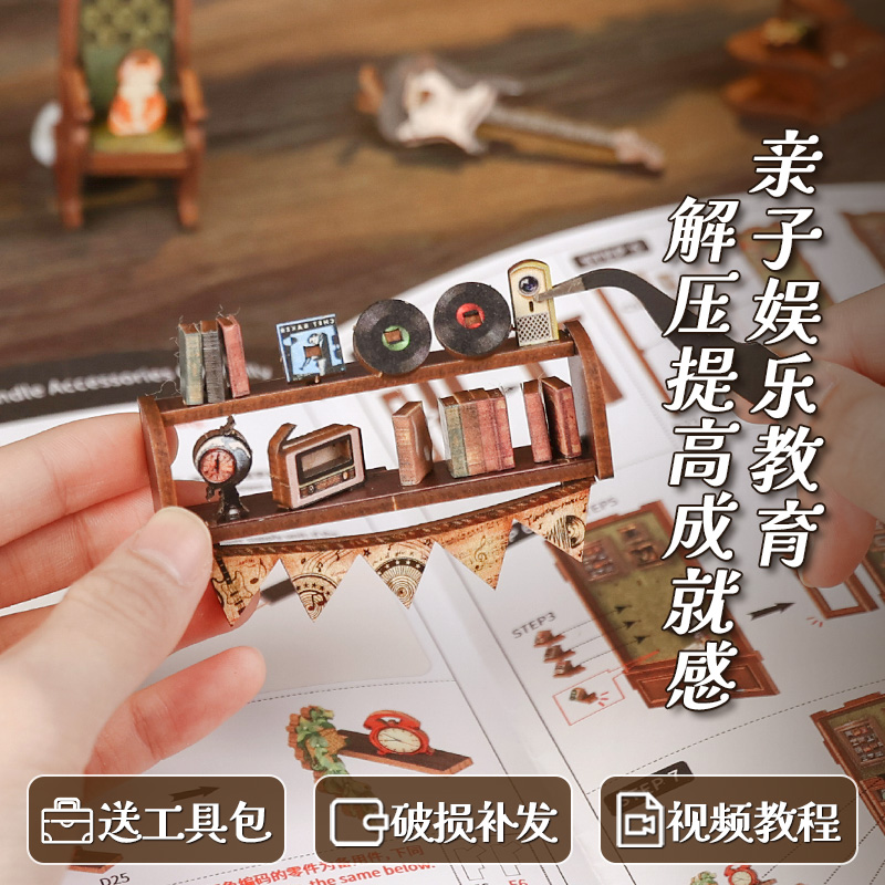 CuteBee旋律书店书立diy小屋微缩迷你玩具立体拼图手工新年礼物女 - 图2