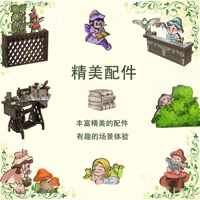 CuteBee拼装书立手工diy小屋精灵乐园立体书立体拼图积木微缩模型-图2