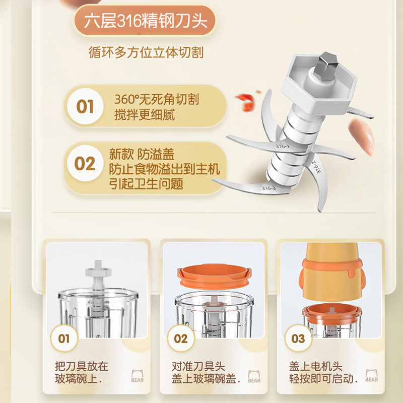 小花猫宝宝辅食工具套装研磨辅食机 小花猫电器宝宝料理机/食物搅拌器