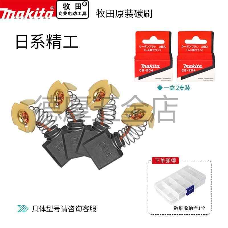 春新作の マキタ セリア入タングステン電極 φ2.4用 DH0870024 APW60用TIG溶接部品 makita riosmauricio.com 春新作の マキタ セリア入タングステン電極 φ2.4用 DH0870024 APW60用TIG溶接部品 makita riosmauricio.com