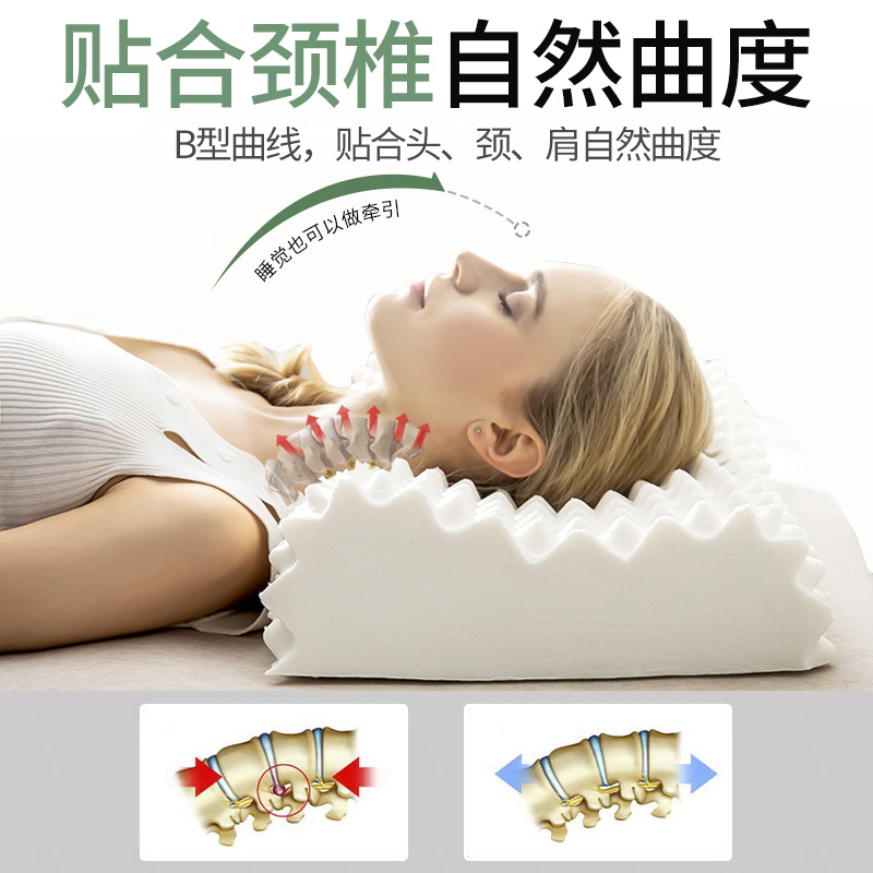 泰国乳胶枕头护颈椎助睡眠睡觉专用硅胶橡胶枕芯一对正品家用