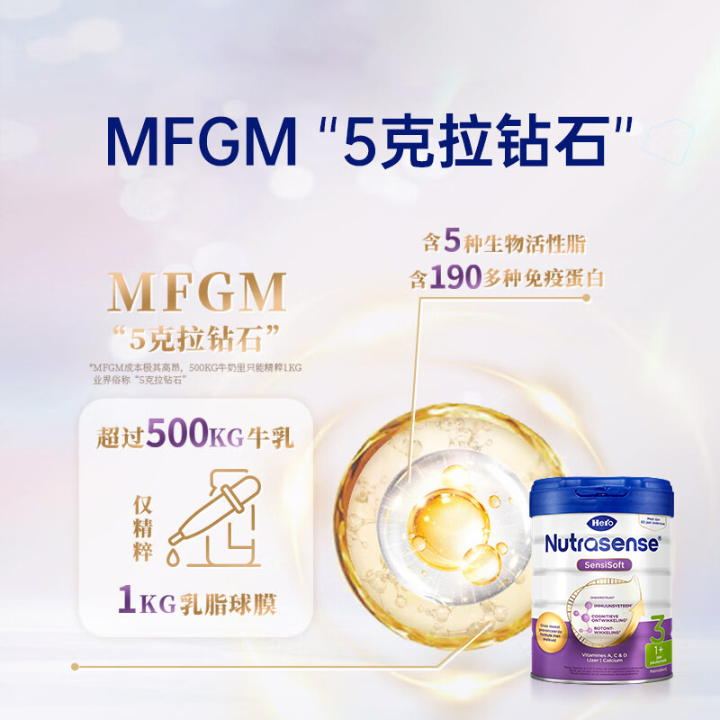 HeroBaby荷兰白金原装进口婴儿配方奶粉3段12-24个月700g*6罐装