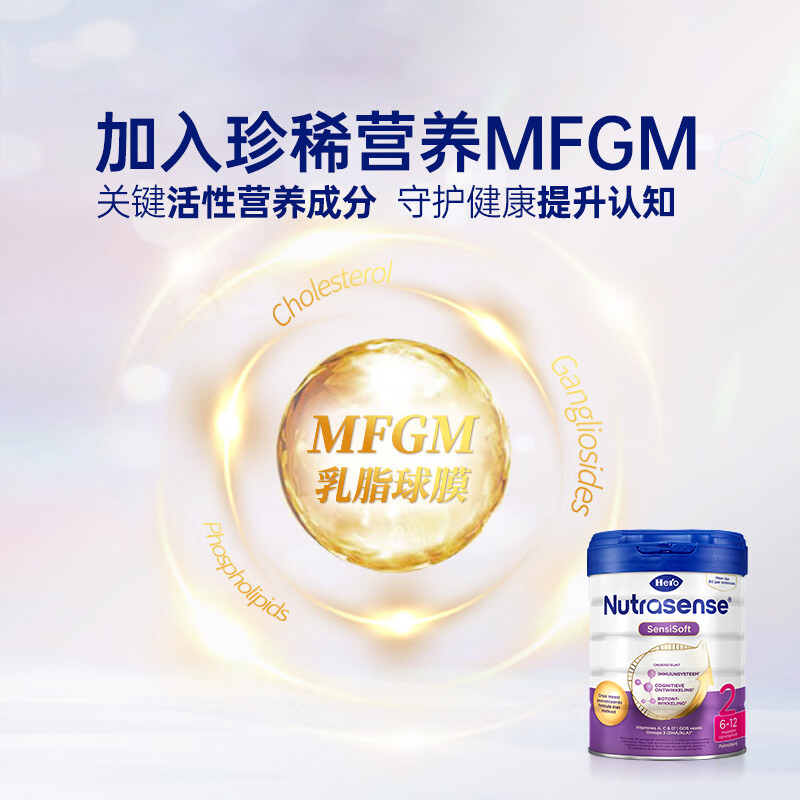 HeroBaby白金版原装进口婴幼儿配方牛奶粉 2段6-12个月 800g*6罐