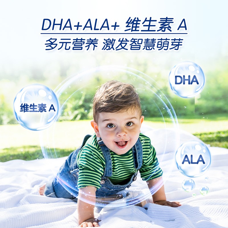 德国原装进口喜宝有机益生菌3段 安心母婴海外婴幼儿牛奶粉