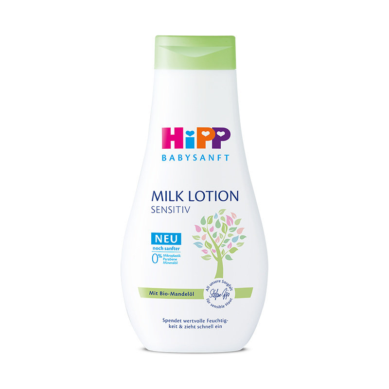 德国hipp滋润保湿新生儿精华身体乳 安心母婴海外润肤乳