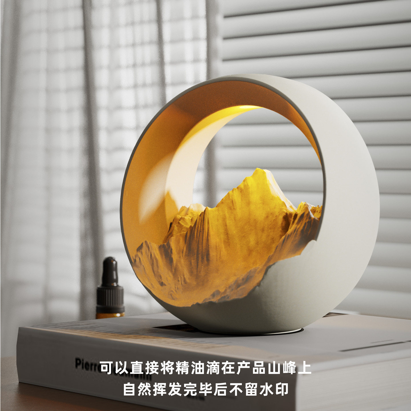 画光年日照金山香薰灯礼品卧室氛围灯床头灯小夜灯生日送礼物女生