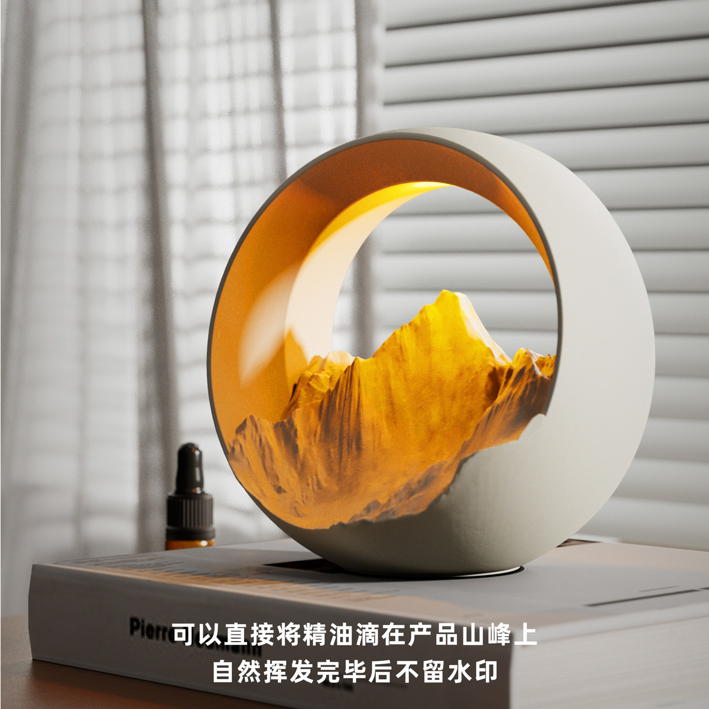 画光年日照金山香薰灯礼品卧室氛围灯床头灯小夜灯生日送礼物女生