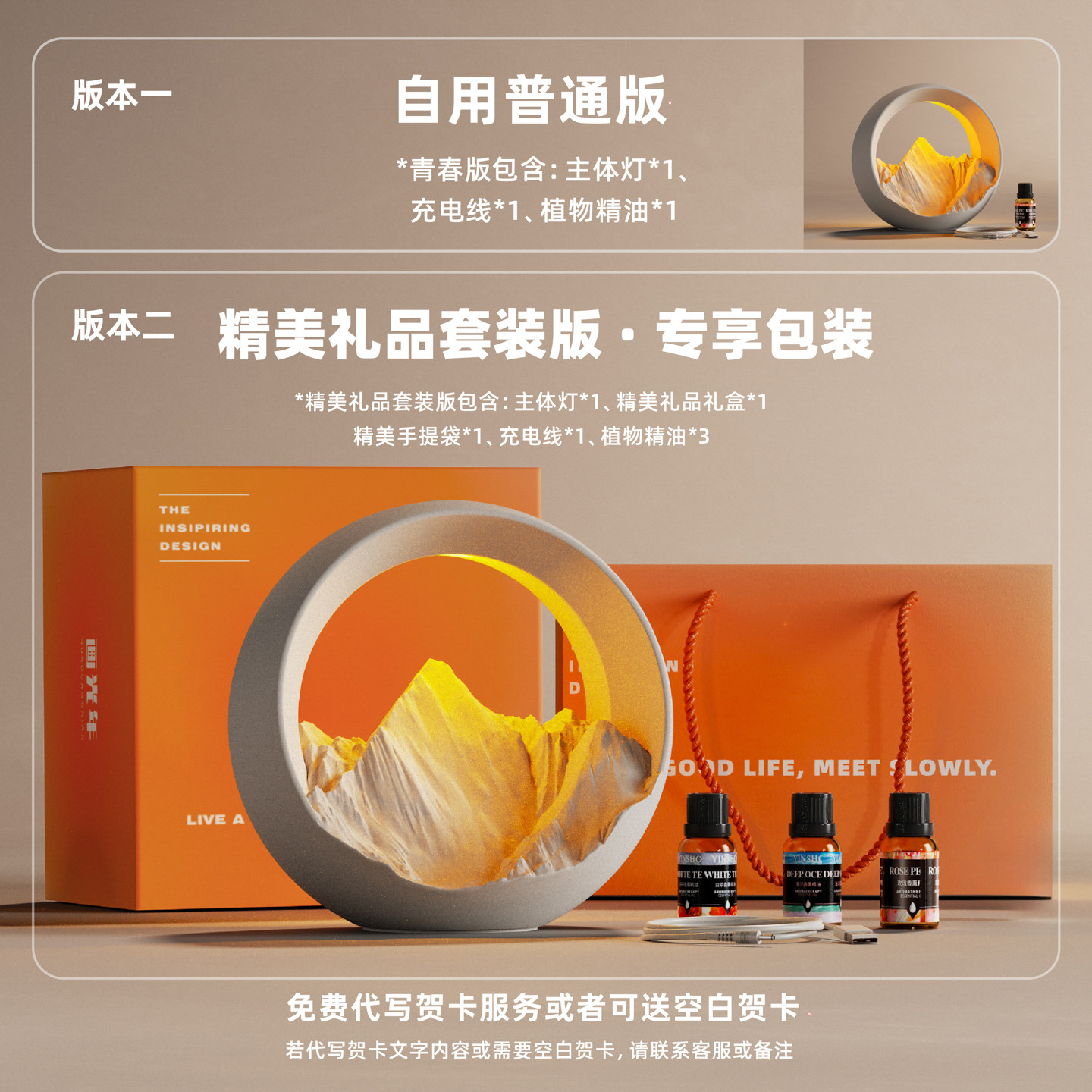 画光年日照金山香薰灯礼品卧室氛围灯床头灯小夜灯生日送礼物女生