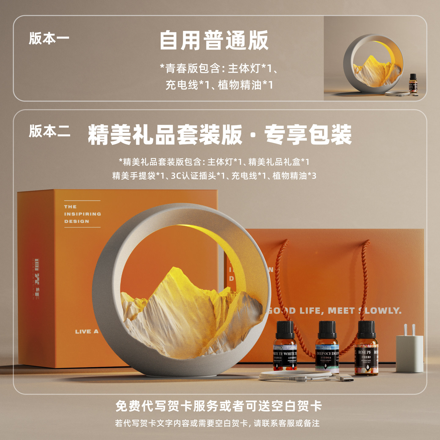 画光年日照金山香薰灯礼品卧室氛围灯床头灯小夜灯生日送礼物女生