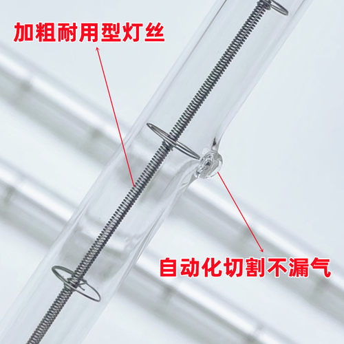 国标双端顶式碘钨灯管1000W瓦254mm卤钨灯特种照明太阳灯照明灯具 - 图2